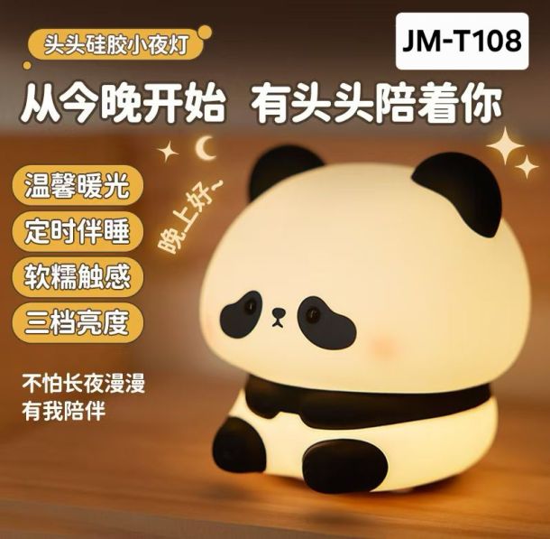 Light Panda