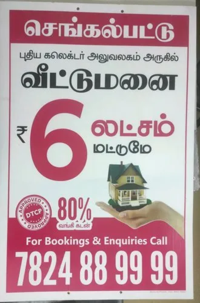 Sunpack Sheet Printing